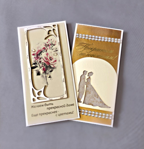 Конверт ручной работы 260