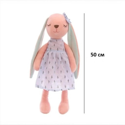Мягкая игрушка Спящая зайка 50 см N 41887