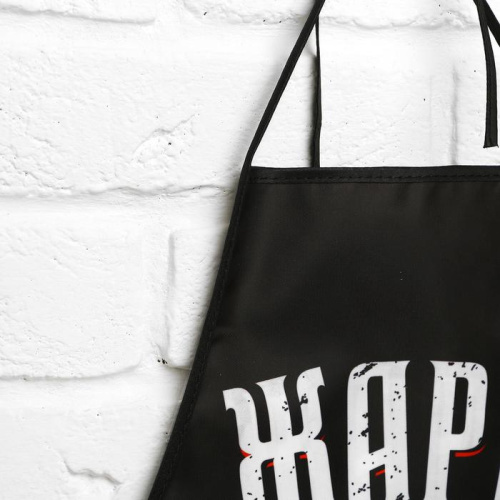 Подарочный набор "Лучшему мужчине" (фартук и отбивалка для мяса)  5142390